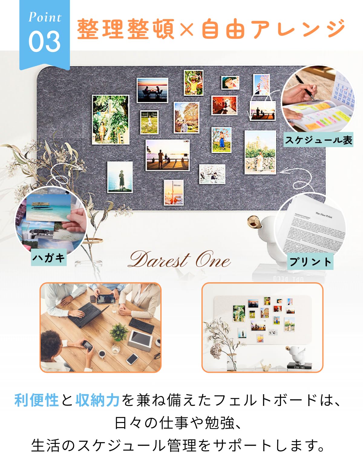 Amazon | フェルトボード 壁に貼る 掲示板 コルクボード 傷防止 防音
